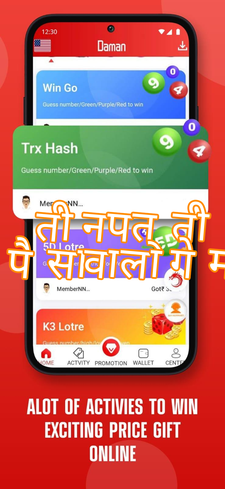 तीन पत्ती पैसा वाला गेम Screenshots